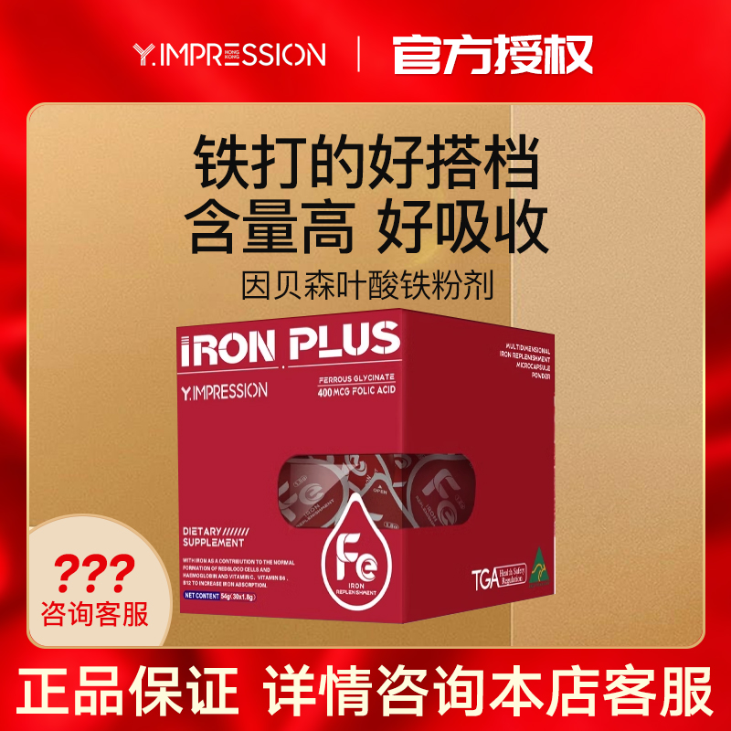 澳洲胶原蛋白抗衰胶囊
