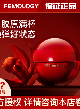 【嘭弹嫩肤】体绪蜜桃霜提拉紧致盈润紧肤胸部护理保养按摩精华霜