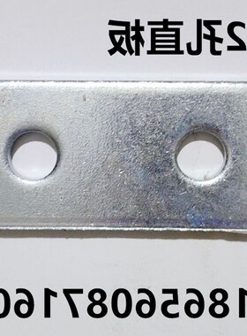 2孔/4孔直板C型钢连接片 5孔十字镀锌连接 平面C型钢T型外连接件