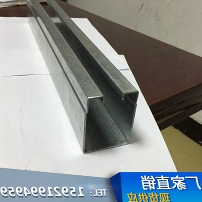 大厂异形钢材c型钢客户订做非标要求按镀锌加工来图定制出品u型钢