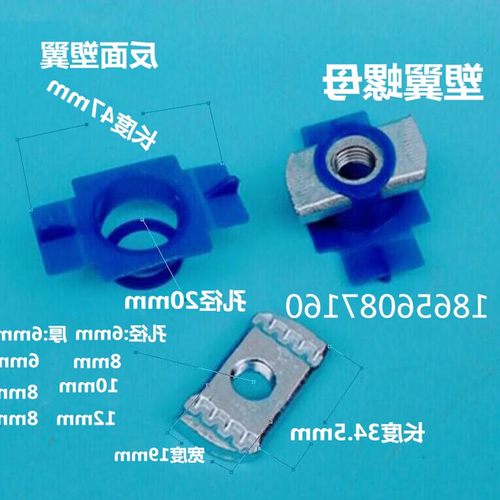 光伏配件塑翼螺母镀锌  长方型压块滑块 C型钢弹簧螺母块 M6M8M10