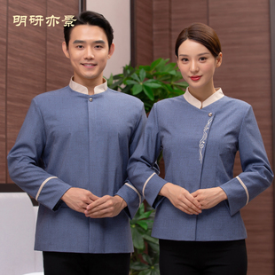 酒店宾馆客房保洁员工作服秋冬长袖物业家政清洁工PA制服男女大码