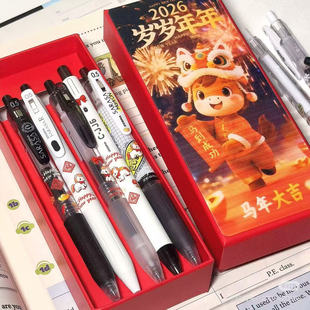 【马年礼盒】zebra斑马中性笔高颜值马年大吉DIY礼物学生用大容量可换替芯JF-0.5黑色按动笔刷题笔考试文具笔