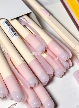 日本Pentel派通甜品自动铅笔PD105C侧按式奶油色撞色拼色笔杆TECHNICLICK高颜值奶呼呼0.5mm