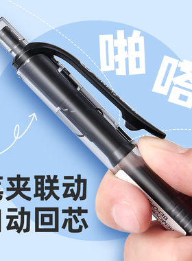 日本uni三菱中性笔UMN152笔夹联动 自动回芯学生用按动黑笔uniball笔芯0.5水笔大容量蓝黑红笔水性啫喱笔