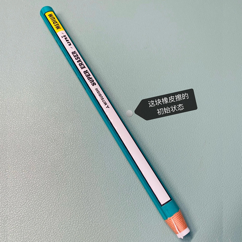 日本原装UNI三菱卷纸橡皮笔形橡皮高光橡皮不易脏随用随撕笔形橡皮随用随撕少屑学生用美术素描橡皮_虎窝淘