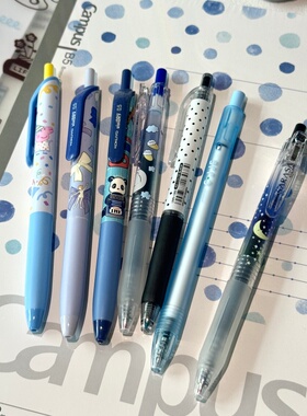 【蓝色系】日本KOKUYO国誉OB1TOY按动熊猫中性笔加藤木刷题黑色水笔高颜值蓝蓝杆签字笔学生用小清新文具少女