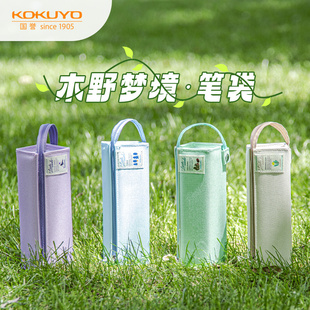 【2024新款木野梦境】日本KOKUYO国誉笔袋女生高颜值大容量小学生初中生多功能文具盒学习文具可手提简约
