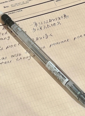 新款日本ZEBRA斑马MA117自动铅笔KNOCKPENCIL低重心摇摇乐出芯0.5mm旋转出橡皮高级透明感自动笔学生用高颜值