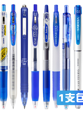 日本ZEBRA斑马笔蓝笔集合JJ15蓝色笔0.4/0.5/0.7/1.0mm按动式中性水笔学生考试书写签字蓝笔复古色高颜值文具