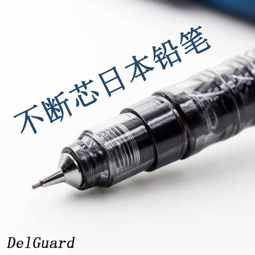zebra斑马自动铅笔MA85小学生用