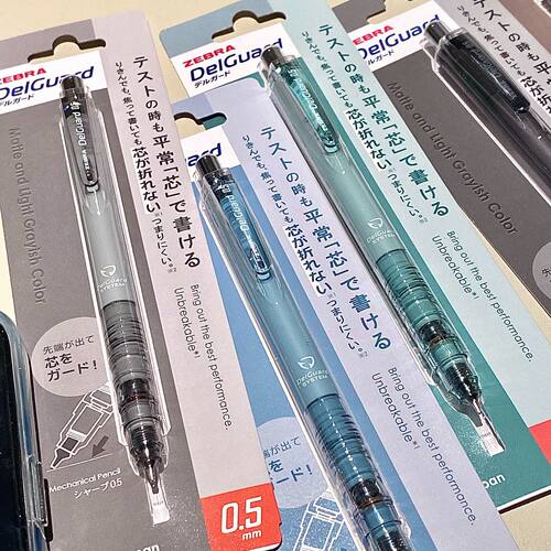 ZEBRA斑马牌HB自动铅笔格雷系列