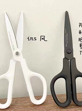 日本10周年限定PLUS普乐士剪刀3D氟涂层防污防粘镀钛耐磨强力轻松剪裁30度弧形刀刃家庭学生办公用剪子