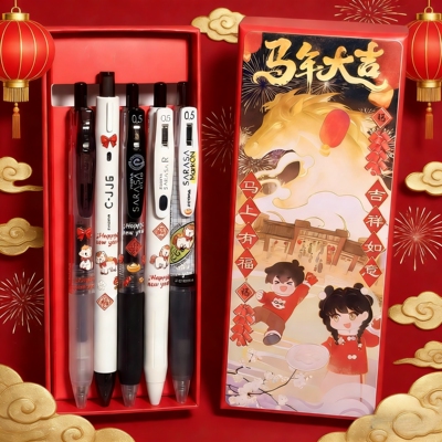 马年礼盒zebra斑马中性笔新年礼