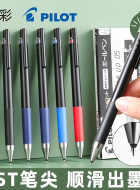 日本pilot百乐果汁笔juice up升级版中性笔0.4按动黑色刷题笔0.5学生考试专用水笔st笔尖大容量可换芯LJP-20S