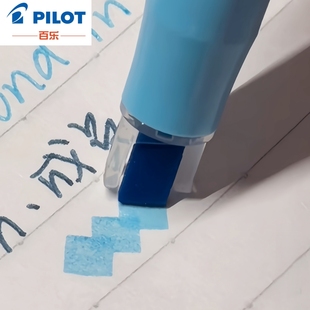 日本Pilot百乐奇丽奈双轨荧光笔KIRE NA软头荧光不易晕染速干学生用手账文具记号做笔记彩色划重点双头标记笔