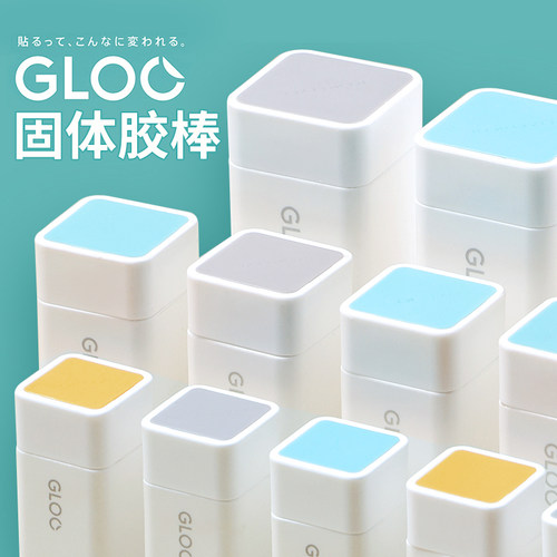 KOKUYO国誉固体胶儿童手工强力