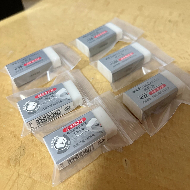 辉柏嘉超净橡皮擦小学生专用