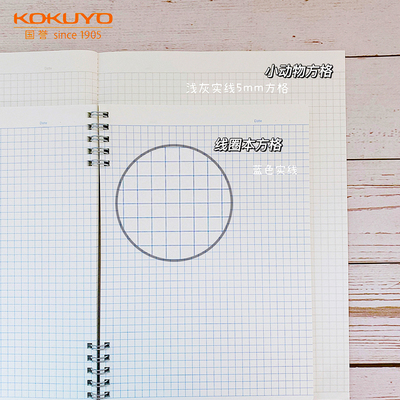 kokuyo国誉螺旋笔记本A6A6方格