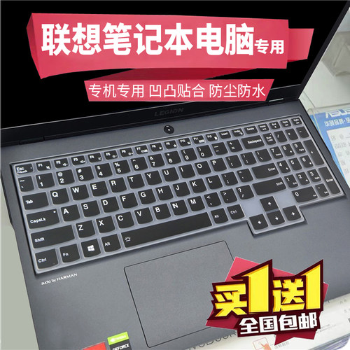 联想拯救者 Y7000P 2020 i7 10750H笔记本电脑键盘防尘保护贴膜罩
