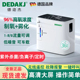 德国DEDAKJ 制氧机家用老人吸氧机孕妇小型便携车载氧气机雾化2升