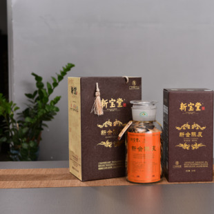 新宝堂正宗新会天马陈皮十年老陈皮干10年250克广东官方旗舰店