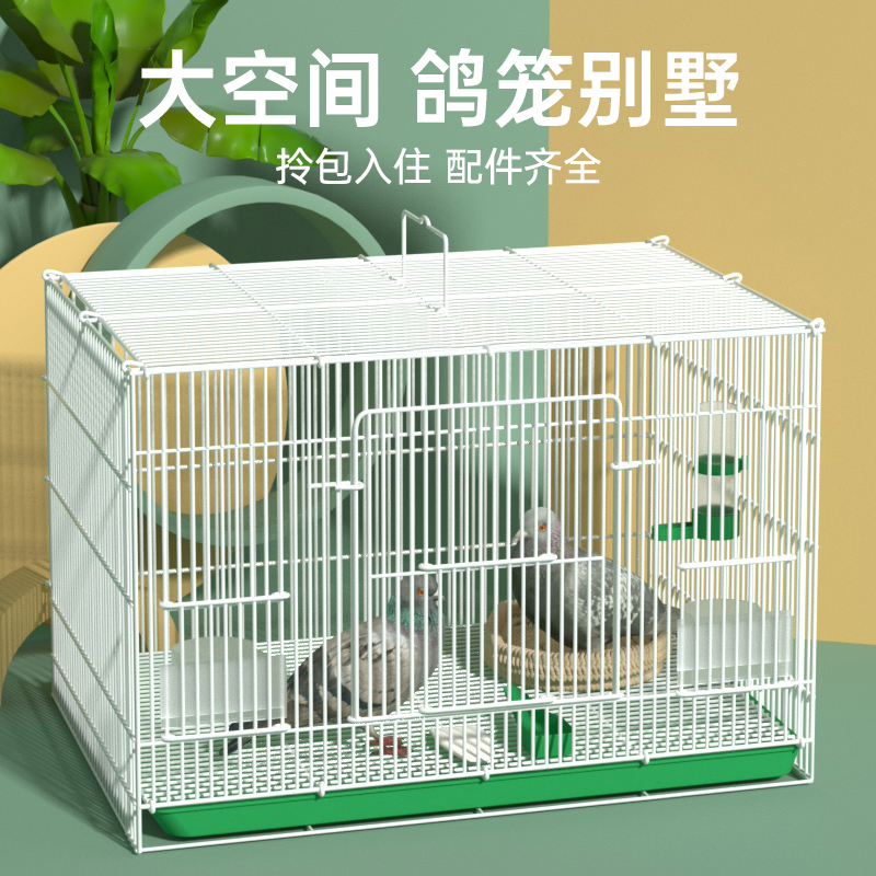 鸽子笼鹌鹑鹦鹉鸟笼室内大号家用养殖专用虎皮玄凤笼鸡笼-封面