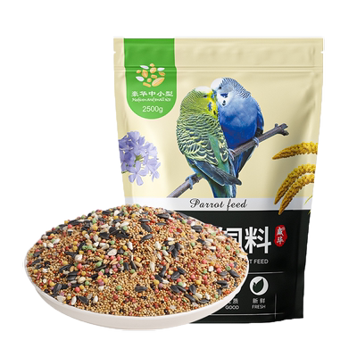 豪华鹦鹉饲料美毛虎皮玄凤鸟食