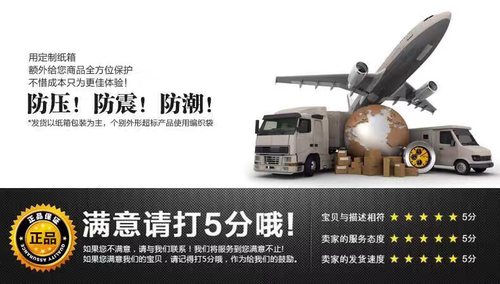 自助下单专拍