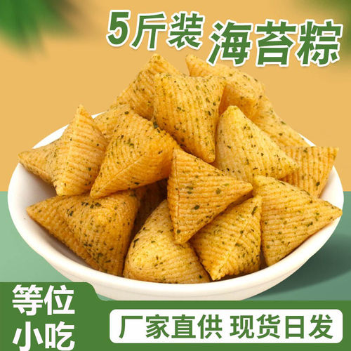 等位小吃网红零食锅巴酒吧超市