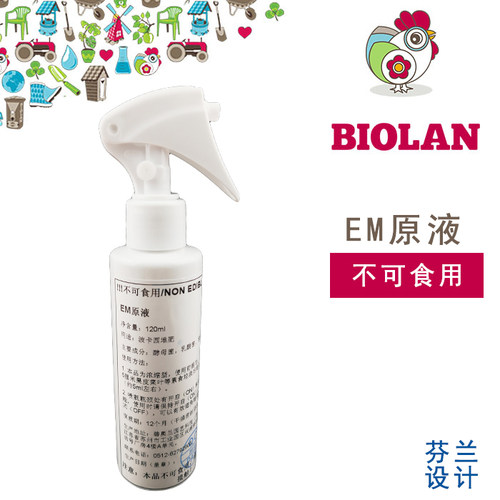 Biolan 碧奥兰发酵液EM原液波卡西堆肥专用菌瓜果厨余有机垃圾发