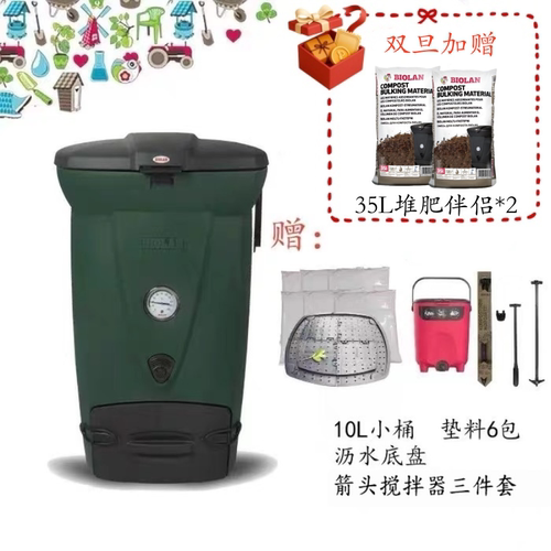 堆肥箱220L厨余户外园艺垃圾实验室堆肥沤肥发酵肥料无废校园