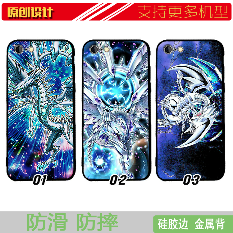 适用于蓝眼白龙壳手机13苹果11PROMAX防摔iphones软7/12pro游