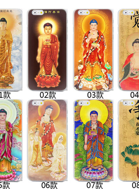 适用于华为iphone11壳手机11p7//12防摔plus硅胶X潮羊猴本命mi