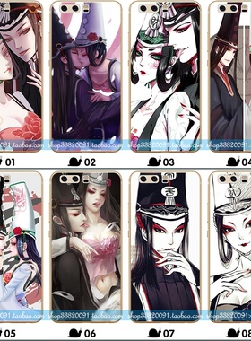 适用于华为荣耀v9手机壳p10plus畅享7麦芒男女nove2畅玩7x黑白无常