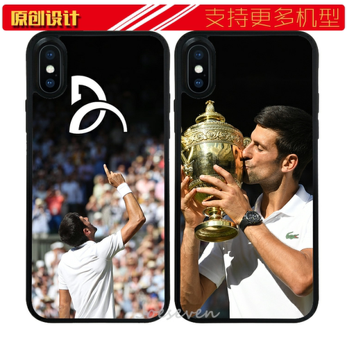 适用于华为温网德约科维奇壳手机XSMAX苹果11PRO防摔XR/7软12proP30