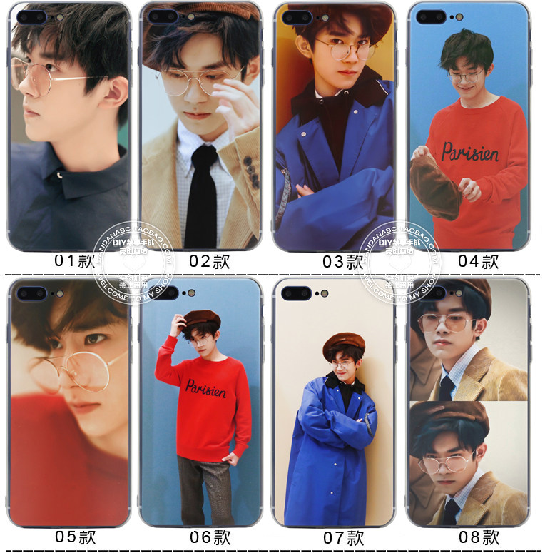 适用于tfboys易烊千玺oppor11 r9ss7sedge手机壳8/X7plus 12 5三星