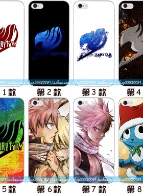 适用于华为11壳手机iphone76硅胶12全包plus潮X定制13妖精的尾巴mi