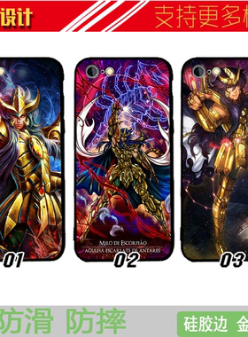 适用于圣斗士天蝎座手机壳13MAX苹果11防摔iphones软7/12pro硅