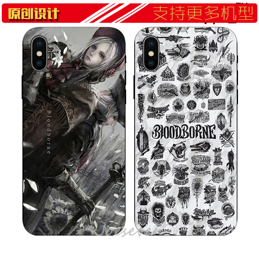 适用于PS4游戏血源诅咒老猎人苹果XSMAX壳手机iphone7/12磨砂13防摔