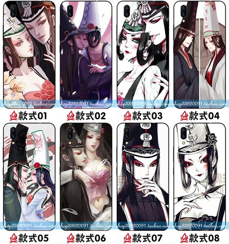 适用于vivox21手机壳女款x9s潮男x9全包x20plus定制y85磨砂黑白无常