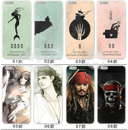 适用于加勒比海盗小米 oppoR11r9s手机保护软壳套11/X7plus 12 13