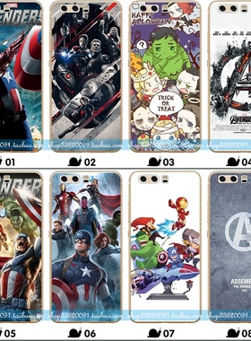 适用于华为荣耀9壳手机v10p10畅享7麦芒男女nove2畅玩7x复仇者联盟