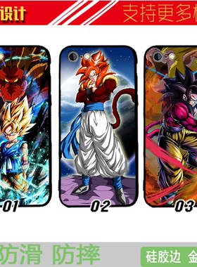 适用于七龙珠GT手机壳13苹果11PROMAX防摔iphones软7/12pro孙