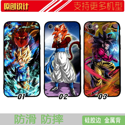 适用于七龙珠GT手机壳13苹果11PROMAX防摔iphones软7/12pro孙