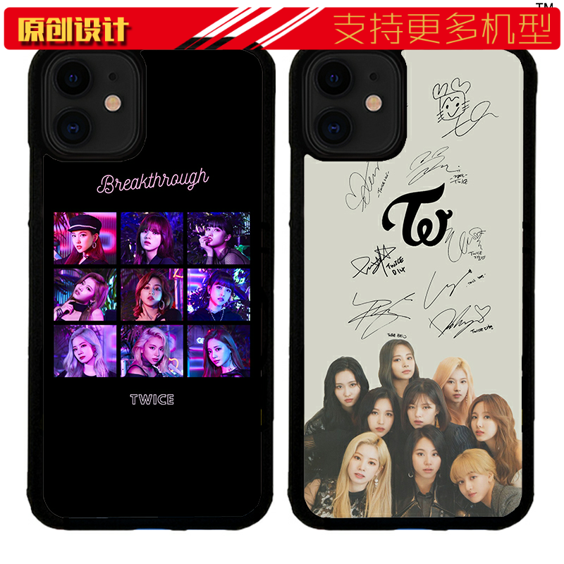 适用于林娜琏TWICE组合手机壳XSMAX苹果11防摔7/s软12pro周子瑜XR