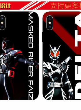 适用于华为假面骑士555武神FAIZ手机壳苹果11PROXSMAX678PLUSP9小米