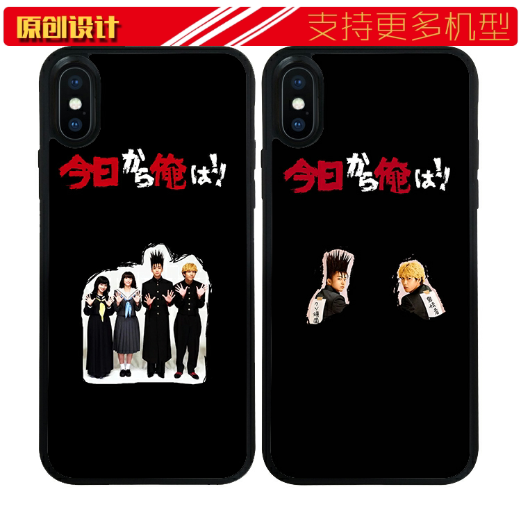 适用于我是大哥大苹果13MAX三桥贵志手机壳iphone7/12硅胶京子日剧8