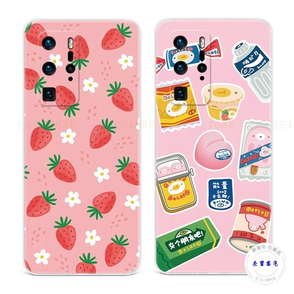 不会胖小花适用于于华为p60手机壳P50p40P20p30pro+粉草莓P10P9plus少女心女款软e十art