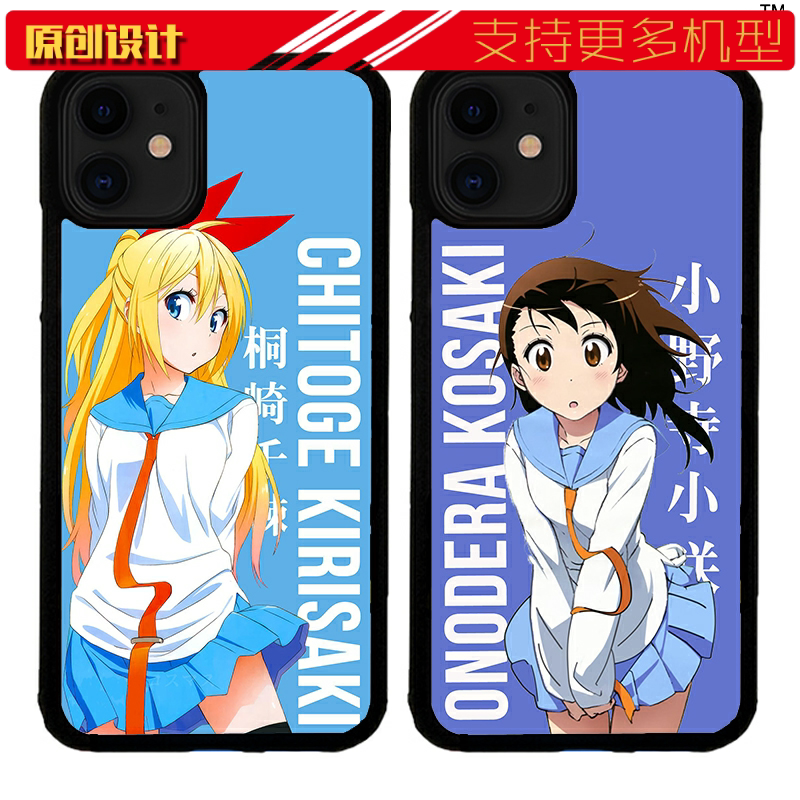 适用于伪恋桐崎千棘小野寺小咲手机壳XSMAX苹果11防摔软12pro动漫XR